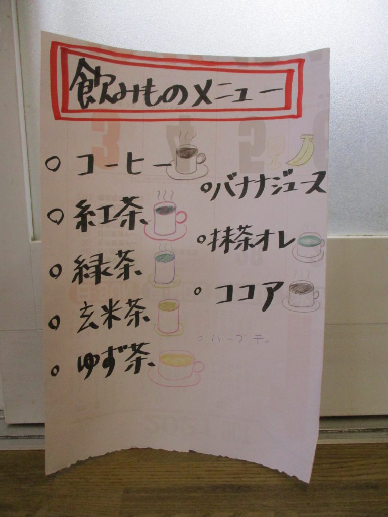 画像に alt 属性が指定されていません。ファイル名: IMG_0746-768x1024.jpg